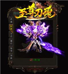 私服天龙八部加速网络